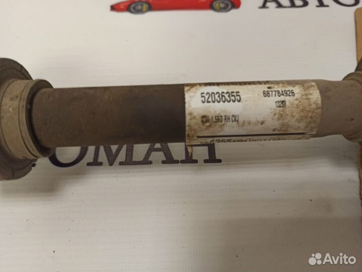 Привод в сборе правый Chevrolet Cobalt