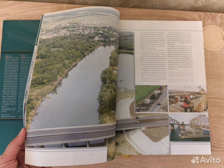 Подарочное издание Самарская область