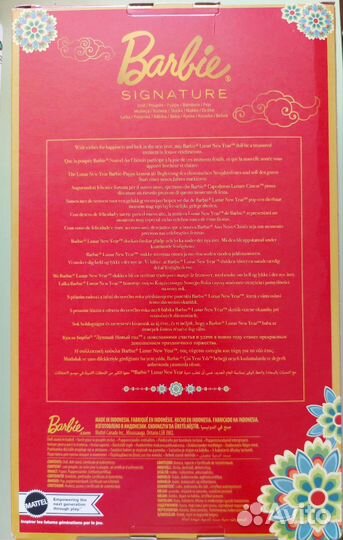 Кукла Barbie Signature Lunar New Year