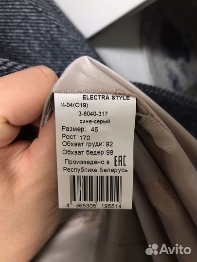 Пальто женское