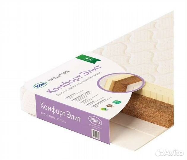 Кроватка детская с матрасом