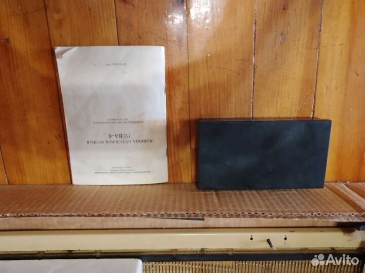 Вязальная машина Нева 6