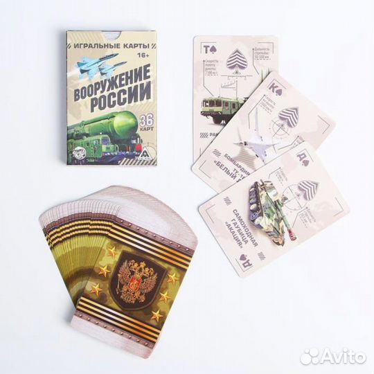 Игральные карты для мужчин на праздник