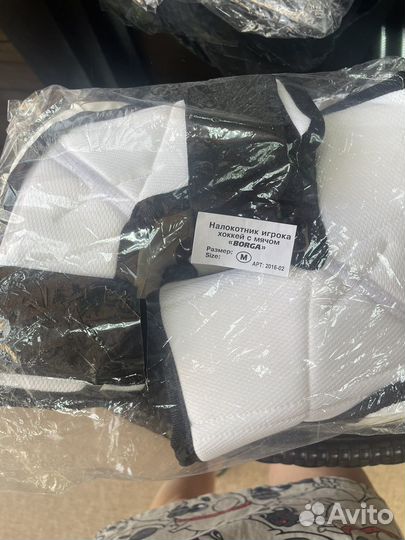 Защита на локти