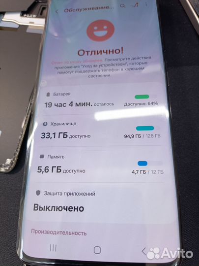 Запчасти Samsung s21 Ultra 12/128 G998B