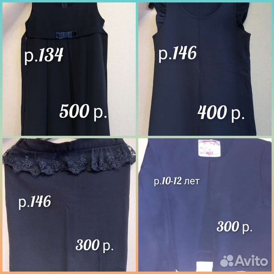 Детская одежда для девочек