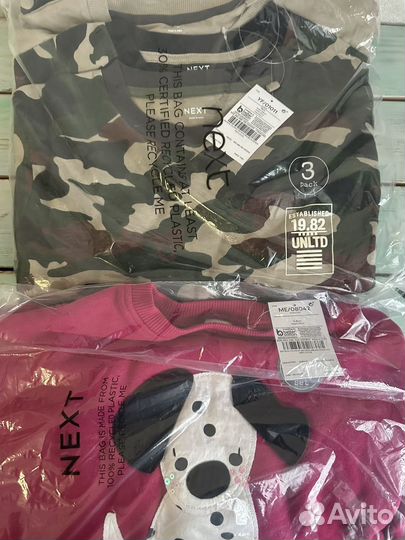 Вещи Next выкуплены под заказ