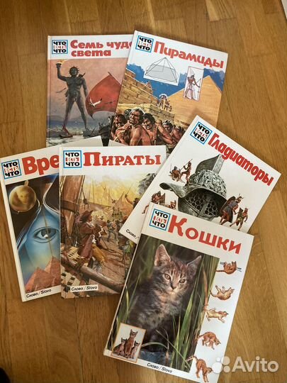 Энциклопедия Что Есть Что, 31 шт