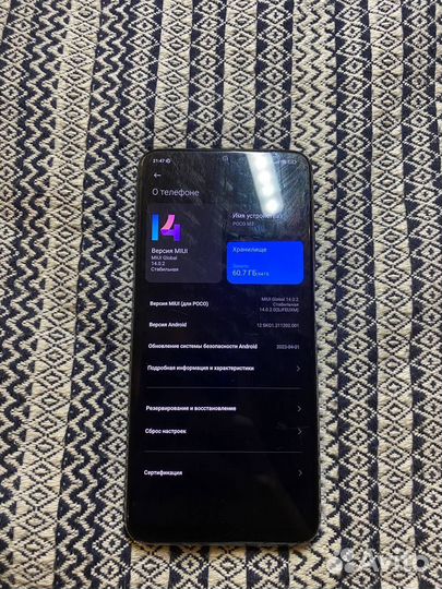 Xiaomi Poco M3 Pro 5G, 4/64 ГБ