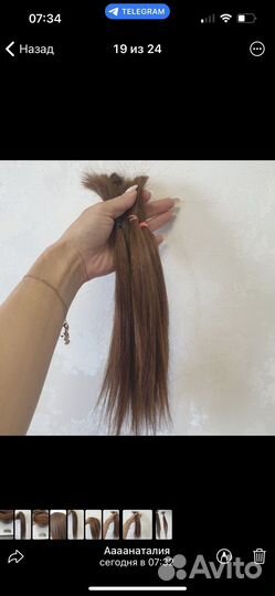 Волосы для наращивания,премиум и люкс
