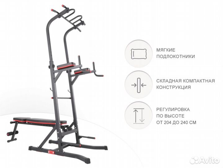 Турник-пресс-брусья со скамьей юникс 150P
