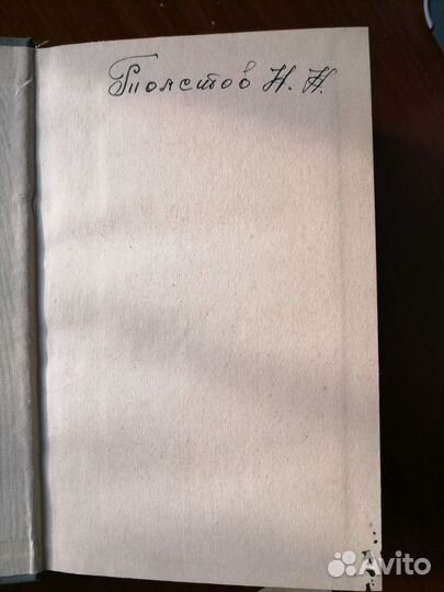 Марксиско - ленинская философия