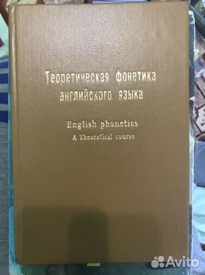 Английский язык: книги, учебники и пособия