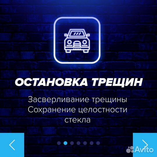 Стекло лобовое toyota verso