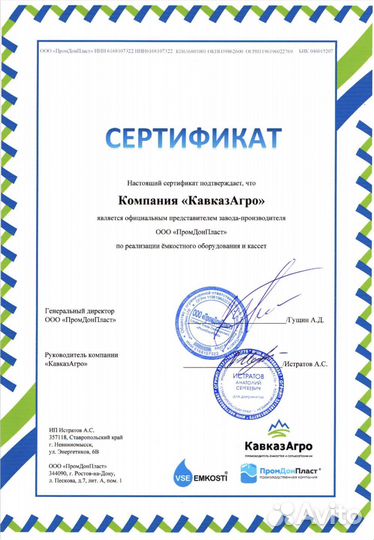 Бак для воды, кас от производителя 1000/10000