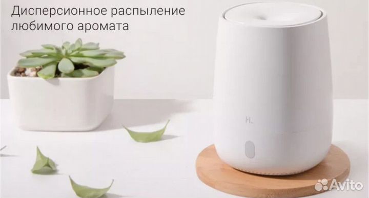 Ультразвуковой аромадиффузор