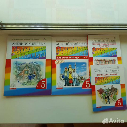 Учебник по английскому языку 5 класс