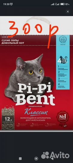 Корм для кошек royal canin