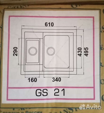 Кухонная мойка Кухонная мойка Gran-Stone GS-21