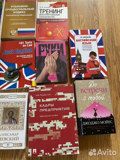 Разные книги детективы романы учебники церковные