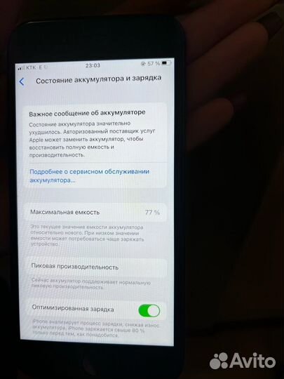 iPhone 8, 64 ГБ