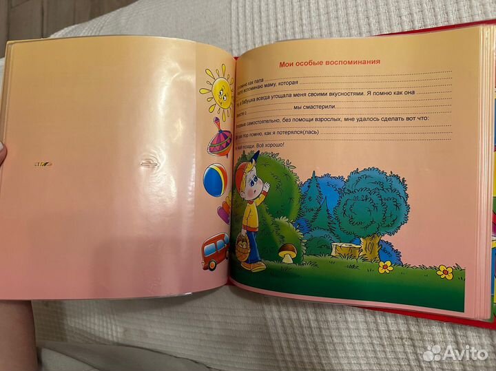 Фотоальбом-анкета «мои первые 5 лет» 80 фото