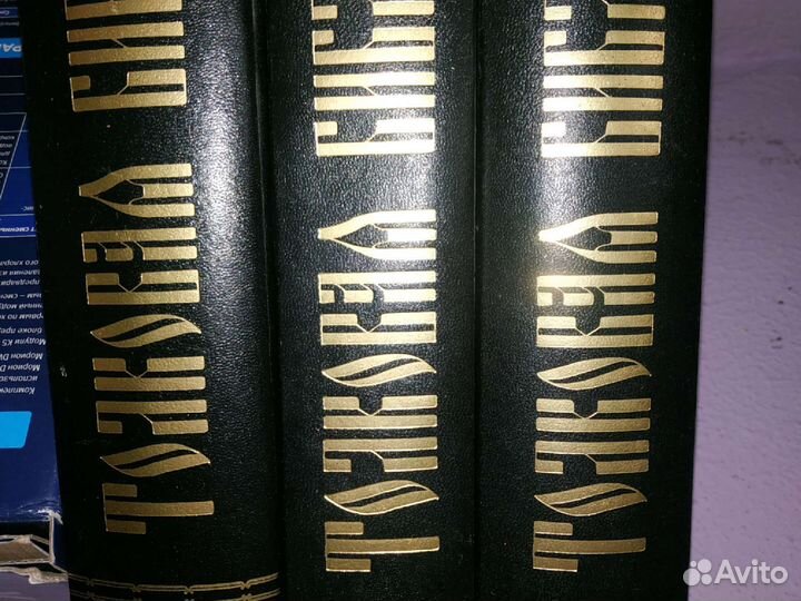 Толковая Библия Лопухина