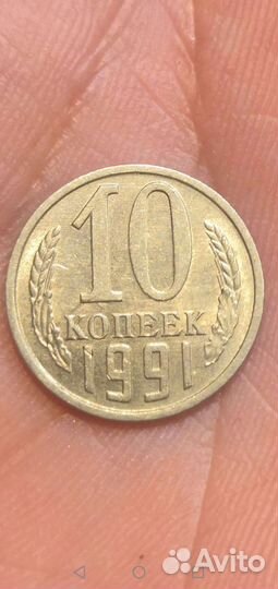 Монеты СССР