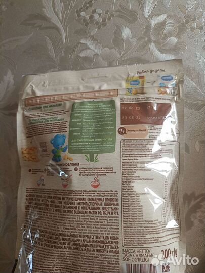 Молочные каши нестле