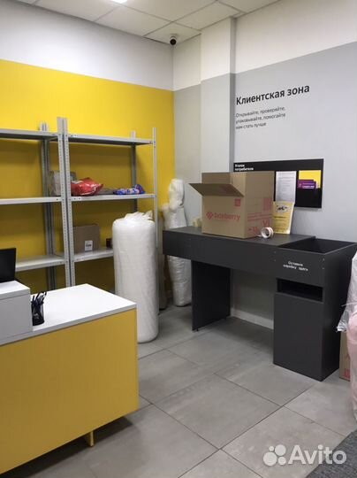 Бизнес пункт выдачи Яндекс Маркет+Боксбери