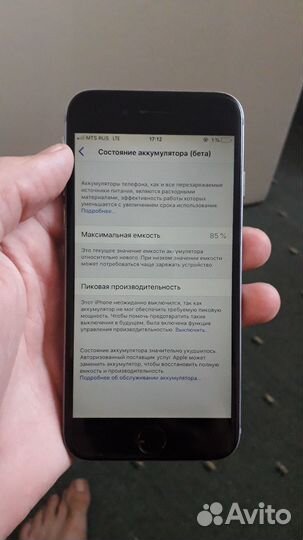 iPhone 6, 32 ГБ