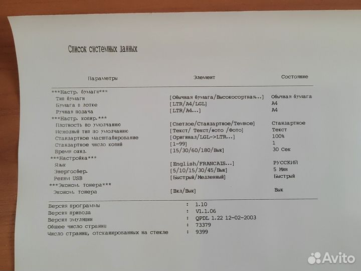 Мфу WorkCenter PE114E/SCX4100