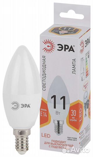 Лампа светодиодная 11 Вт цоколь E14 тёплый белый