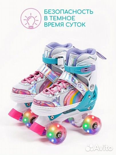 Ролики квады детские