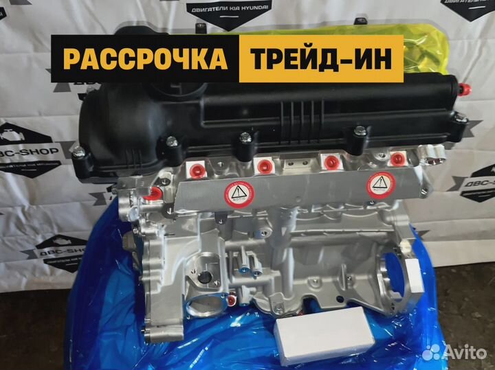 Номерной Двигатель G4FA Hyundai i30 1.4L