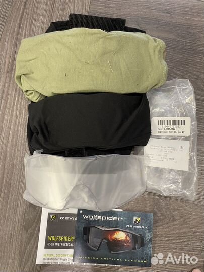 Защитные тактические очки