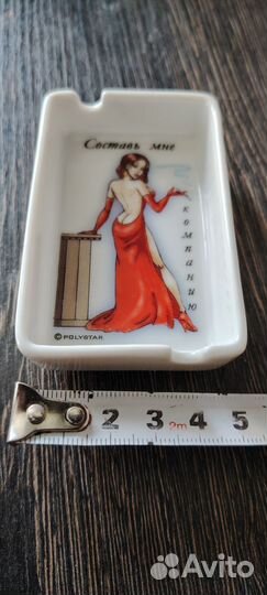 Пепельница фарфоровая коллекционная polystar