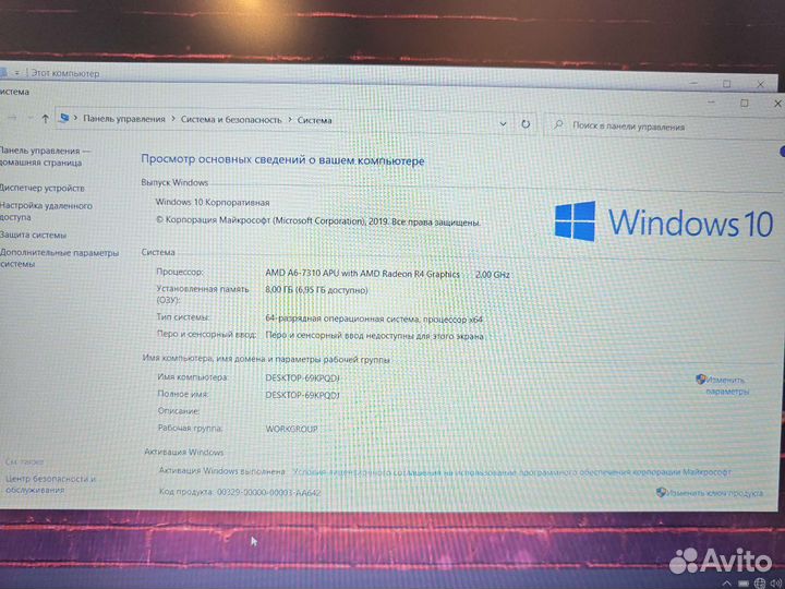 HP 15-ba508ur FHD AMD A6-7310 4-ядр/8Gb/256SSD/4Gb