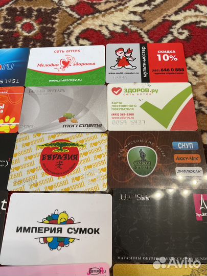 Карточки скидочные пластиковые