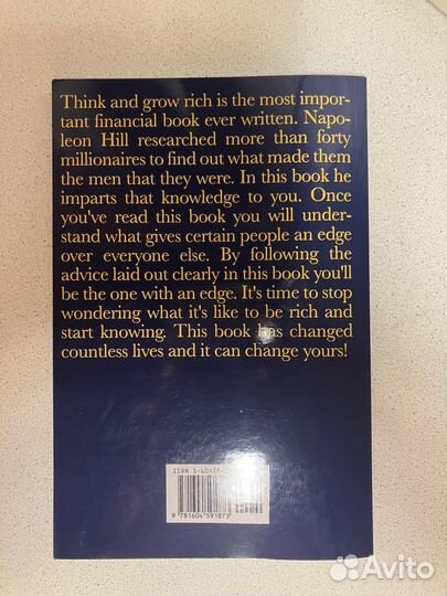 Книга Think and Grow Rich