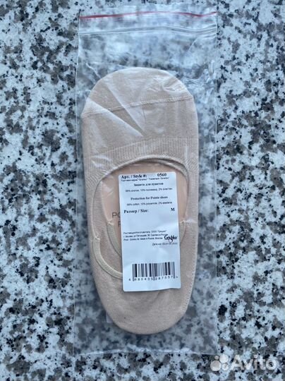 Защита для пуантов Grishko