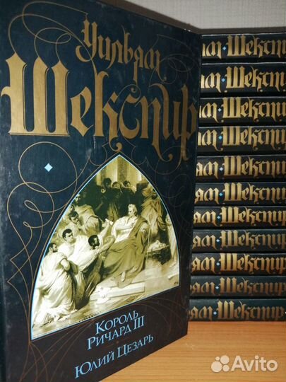 Шекспир 12т 2002г