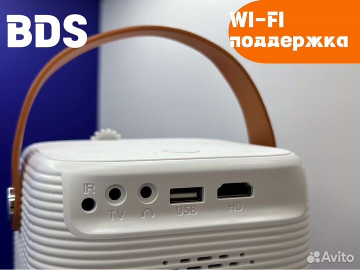 Проектор домашний кинотеатр wi-fi