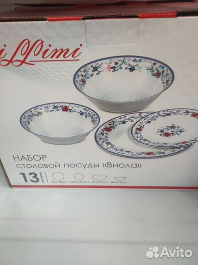 Сервиз столовый