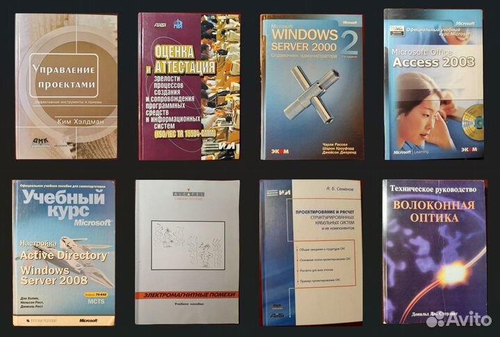 Kниги пo инфoрмaционным технологиям