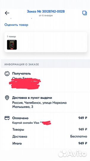 Книга Виктор Пелевин kgbt+