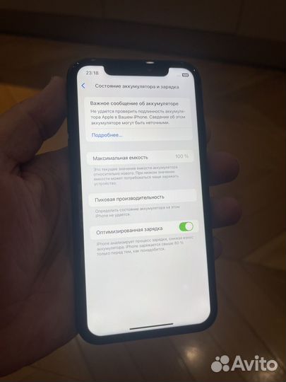 iPhone 11, 256 ГБ