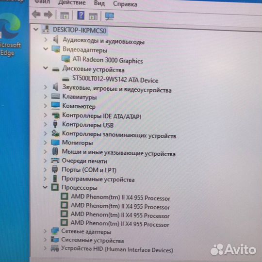 Системный блок, №93467