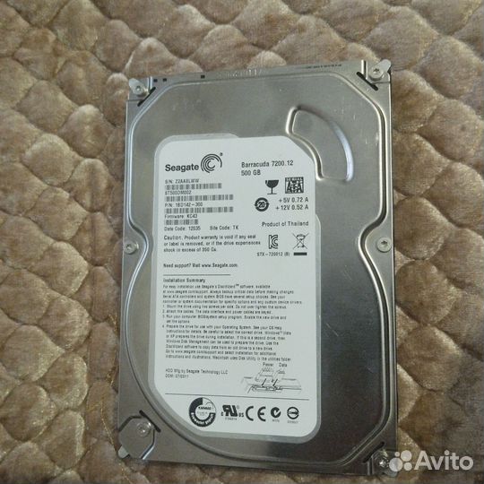 Жесткий диск 500 гб