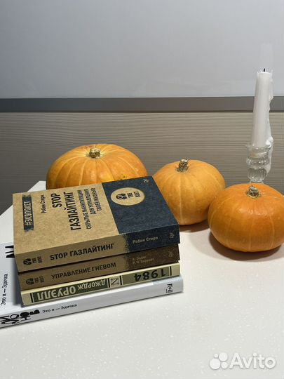 Книги / психология / автобиография / антиутопия